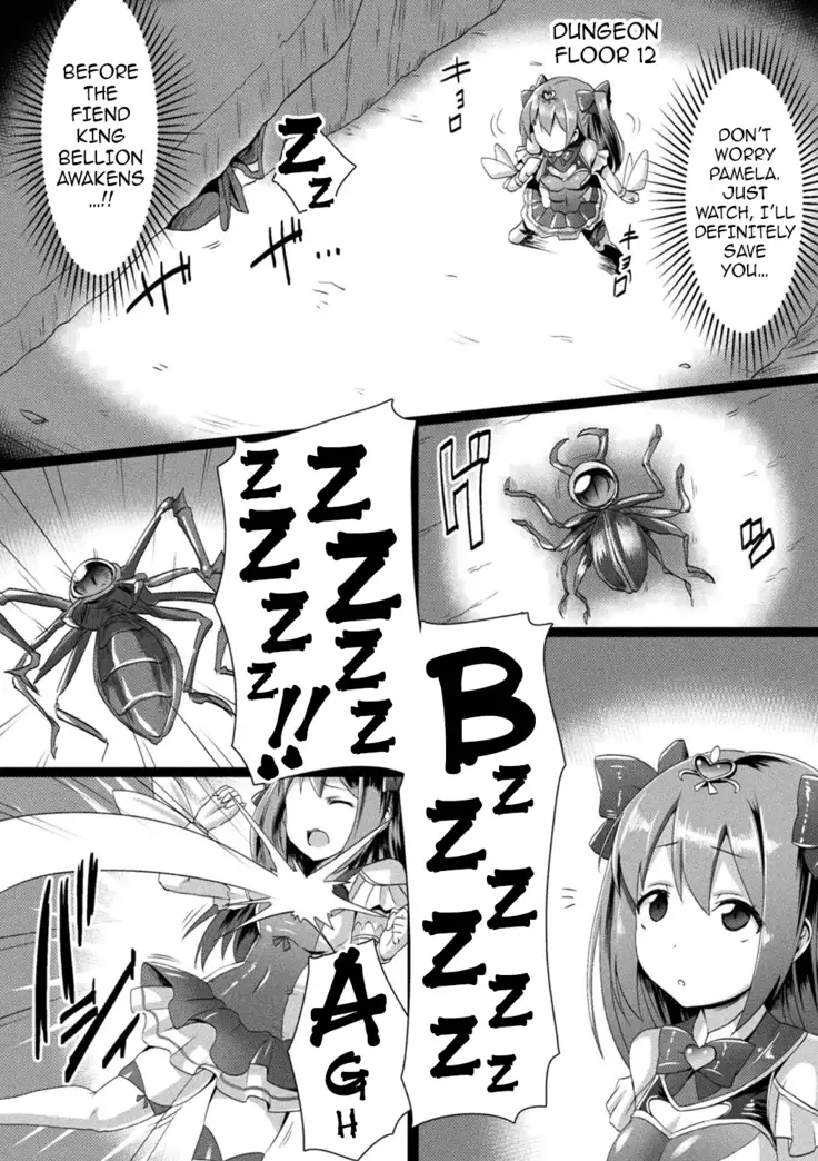 Aisei Tenshi Love Mary ～Akusei Jutai～ | The Archangel of Love, Love Mary ~Malignant Corruption~