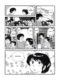 (C83) [Kaigetsudou (Jigoku Sensei Hirobe~)] Fairy 16 (Maison Ikkoku) [English] [MisterJ167]