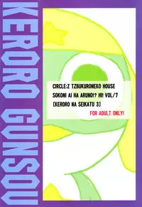 [Z-TABUKURONEKO HOUSE (Gyonikun)] Keroro na Seikatsu 3 (Keroro Gunsou)