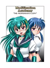 [Cyber F] Kaizou Gakuen "Hakase no Bunshin" | Modification Academy - Doctor's Alter Ego [English]