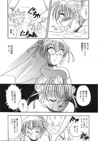 [Matsutou Tomoki] Ryoujoku Rettou | Rape Women All Over Japan