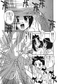 [Hindenburg] Namahame Dream