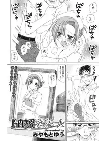 COMIC Potpourri Club 2006-09