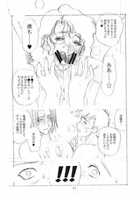 [Evil aratame Baroque Store (Tsuzuru Miyabi)] Onecha