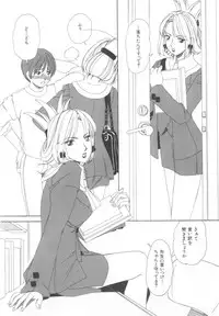 [Machigi Ruru] Kinjiki Shoujo