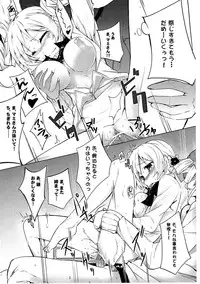 (C82) [Einhorn (nio)] Dakara dame desu Tomoe-san!? (Puella Magi Madoka Magica)