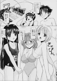 [Kazushi Hinoki] Famiresu Senshi Purin Vol.1 | Sex Warrior Pudding