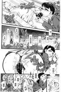 [clover] FxM Female x Male [Chinese]