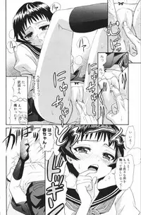 Manga Bangaichi 2007-08 Vol. 211