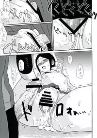 (Gakuen Trial) [Hanaji (Douman Ao)] Psycho x Fake (Danganronpa)