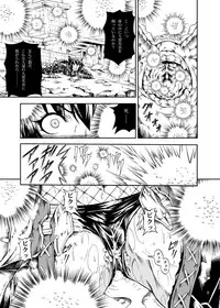 [Yokohama Junky (Makari Tohru)] Solo Hunter no Seitai 2 THE FIRST PART (Monster Hunter) [Digital]