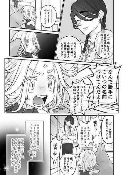 [VALE TUDO] 欠損少年、触手獣(と人間)からオナホ扱いされる