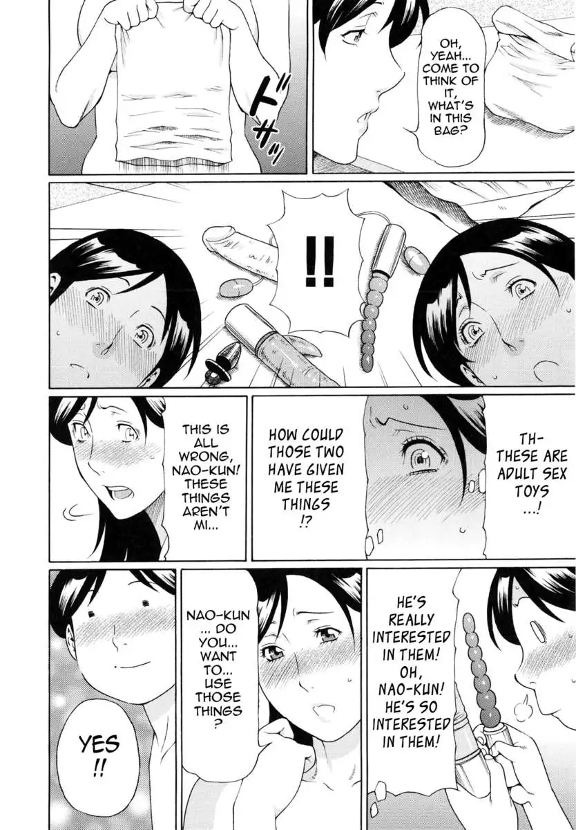 Ketsuen Jyukujo