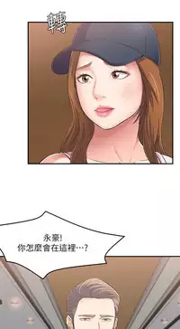 Roommate【第二季】