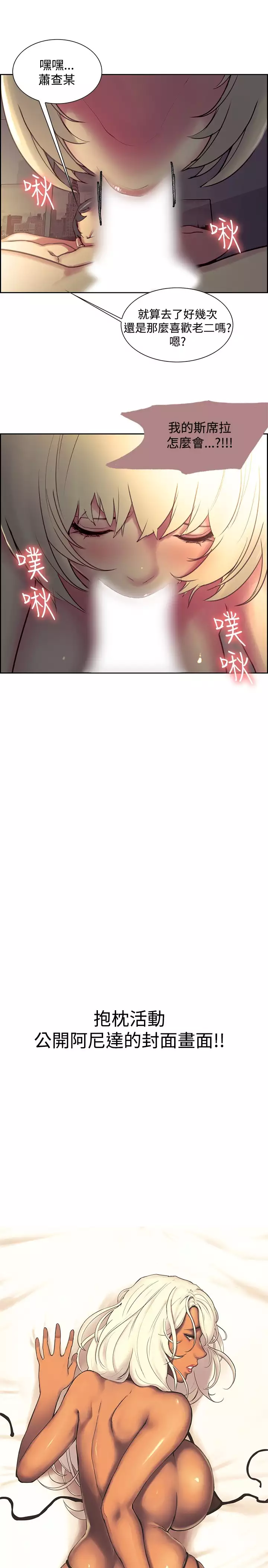 Domesticate the Housekeeper 调教家政妇 ch.1-27