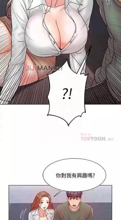 【周三连载】超市的漂亮姐姐（作者：北鼻&逃兵） 第1~71话