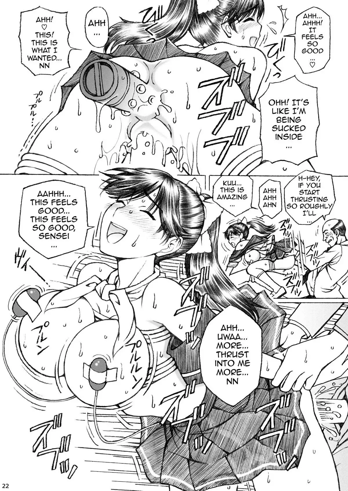 Gakkou no Sensei ga Love Plus no Manaka Ni no Joshikousei o Rape Shita! <Bangai Hen> 2