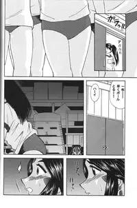 (C70) [Studio Wallaby (Haruhonya)] Skuld Zenbu (Ah! My Goddess)