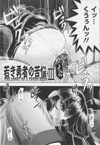 [Kai Masamura]New Generation