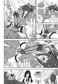 [Anthology] Futanarikko Lovers 9