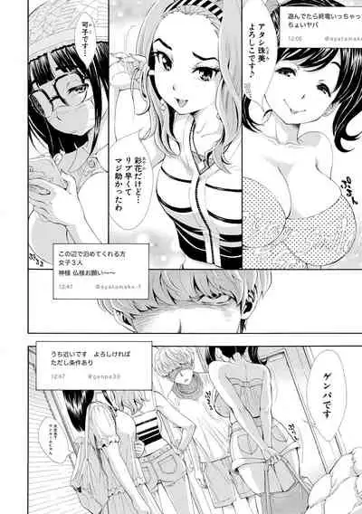 COMIC Shingeki 2019-10