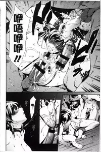 [Tuna Empire] OMA-JYU [Chinese]