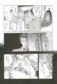 (C64) [Wakuwaku Doubutsuen (Tennouji Kitsune)] Tennouji Kitsune Mishuuroku Sakuhinshuu Ge no Maki