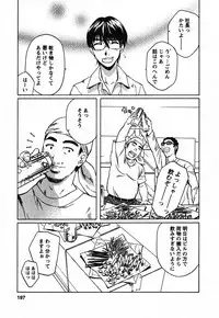 [Nakamura Uzuki] Iseiai Hakusho - Heterosexuality 2