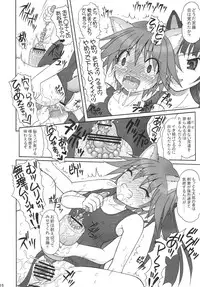 (COMIC1☆03) [YUDENAKYA NAMA-BEER (Uzura no Tamago)] Futanari Witches - Kouhen - (Strike Witches)