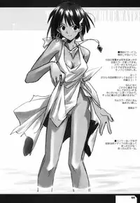 (C61) [Cu-little2 (Betty, MAGI)] Cu-Little Pokontsunya~ (Various)