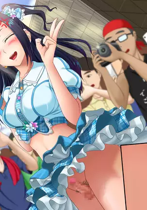 Toaru Furyou no Kousei Nikki - Natsuyasumi no Toho -