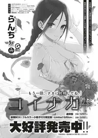 COMIC ExE 17 [Digital]