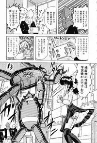 [Kamitou Masaki] Toy's FLOOR