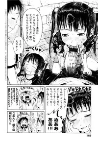 [Gomennasai] Omase de Gomen ! Shinsouban