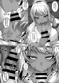 COMIC ExE 11 [Digital]