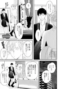 [Uehara Ari] Sex Friends [Digital]