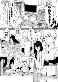 [Musashimaru] Go! Go! Girl