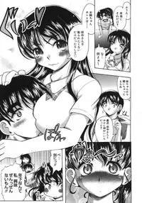 COMIC Megastore H 2007-08