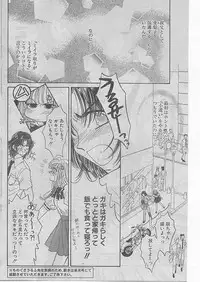 Comic Papipo 1999-04