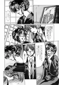 COMIC 0EX Vol. 01 2008-01