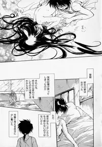 [Hayase Hashiba] Shoujo Yugi