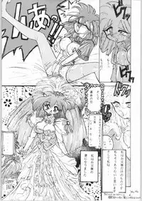 [Effecter (Various)] Denkai Nyan Nyan (Various)