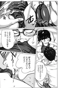 Comic LO 2006-07 Vol. 28