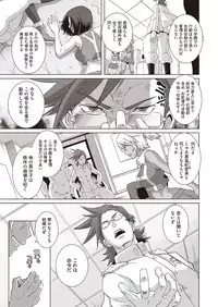 COMIC Megastore Alpha 2013-09 [Digital]