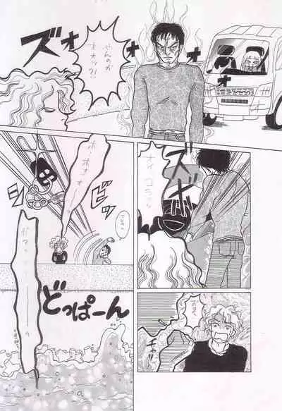 [Kunipuro ☆ 314 Nichirin ⑬] [Orijinaru Toukou-saku] Sayonara Boku No Tomodachi (Zen) 36P