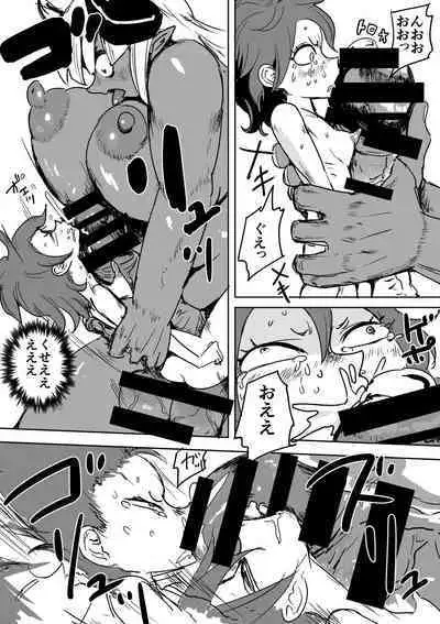 [Popoyama Mangetsu] Futanari Monster Musume no Mega Chinpo ni Buchikorosareru Onee-chan