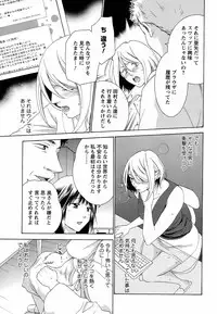 Men's Young Special Ikazuchi Vol 08