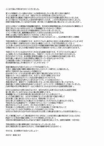 [my pace world (Kabocha Torte)] Gesshoku -end of Lament- (Kantai Collection -KanColle-) [Digital]