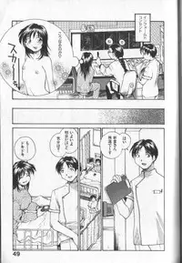 [RaTe] Kimi ni Chichi Are