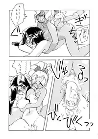 [Paradise City (Various)] Tabeta Kigasuru 8 (Tenchi Muyou!)